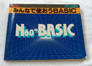 日本電腦與網(wǎng)絡(luò)設(shè)備采購(gòu)指南 新品、二手與計(jì)算機(jī)網(wǎng)絡(luò)工程考量