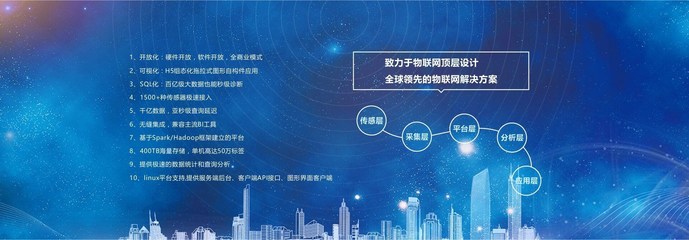 深圳舜通 以物聯(lián)網(wǎng)應(yīng)用服務(wù)為核心，探索未來(lái)電商新路徑