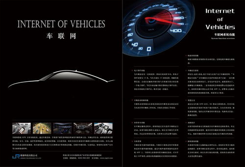 從產(chǎn)品到價(jià)值 如何優(yōu)化物聯(lián)網(wǎng)公司宣傳頁(yè)，打動(dòng)目標(biāo)客戶(hù)